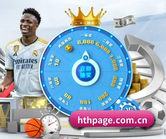 hthpage.com.cn APP 深度功能